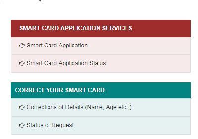 how to track my smart card status|smart card status in bangladesh.